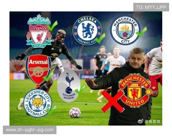 英超球队降级后球员合同如何处理?政策解析