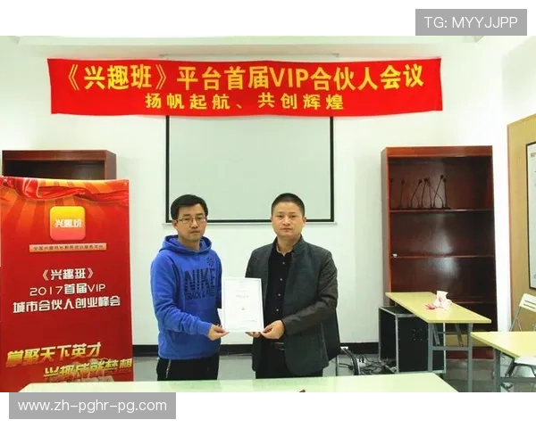 高净值健身器材赛道品牌方诚邀城市合伙人入驻