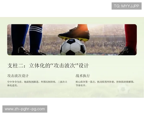 足球选材标准在大赛前期如何影响球队整体技战术构建