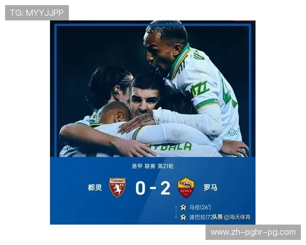 意甲联赛中的黑帮球队及相关争议事件盘点