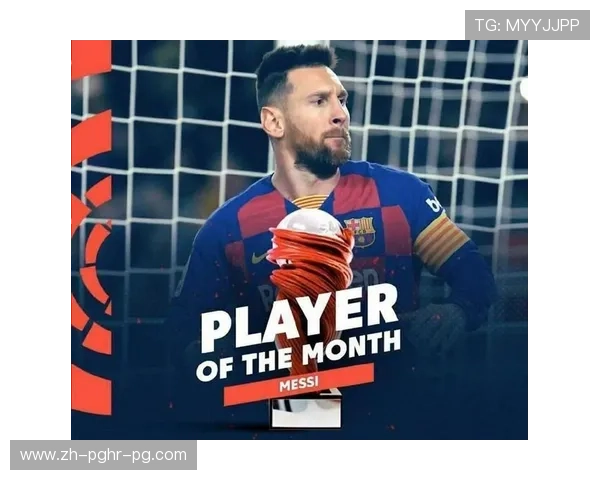 西甲联赛最佳球员评选与年度荣誉